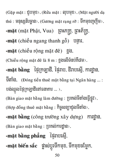 Từ điển Việt Khmer