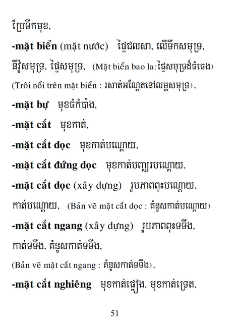 Từ điển Việt Khmer