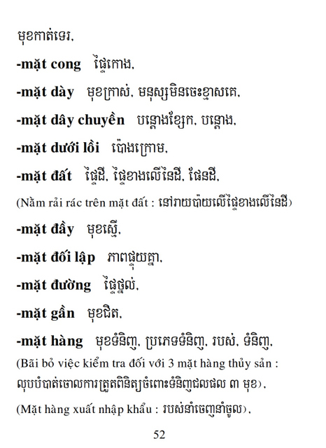 Từ điển Việt Khmer