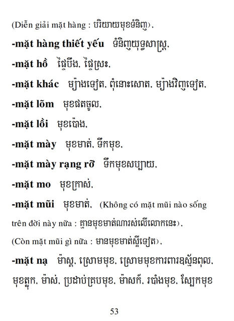 Từ điển Việt Khmer