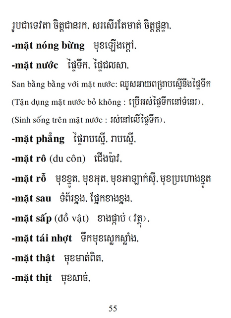 Từ điển Việt Khmer
