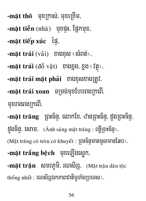 Từ điển Việt Khmer