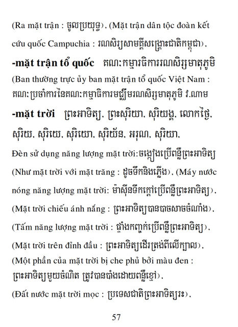 Từ điển Việt Khmer