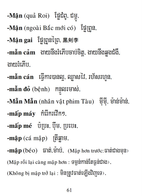 Từ điển Việt Khmer
