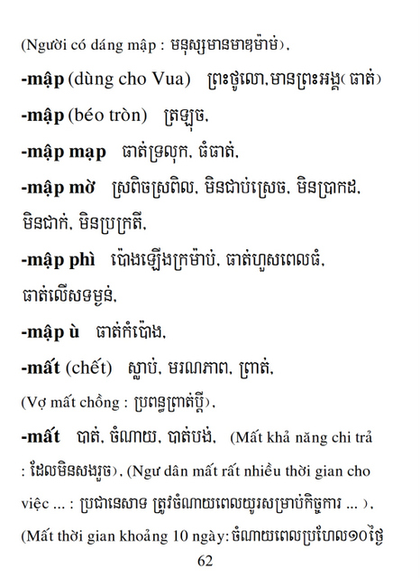 Từ điển Việt Khmer