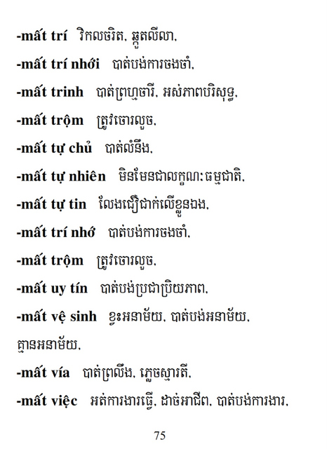 Từ điển Việt Khmer