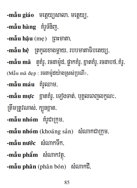 Từ điển Việt Khmer