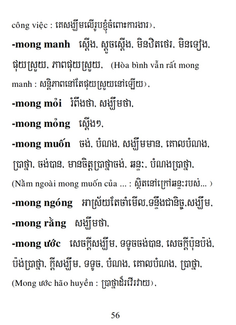 Từ điển Việt Khmer