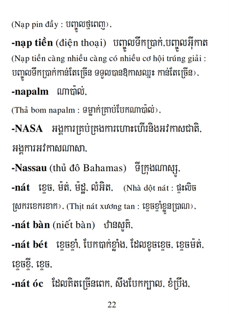 Từ điển Việt Khmer
