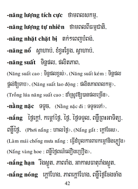 Từ điển Việt Khmer
