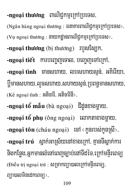 Từ điển Việt Khmer