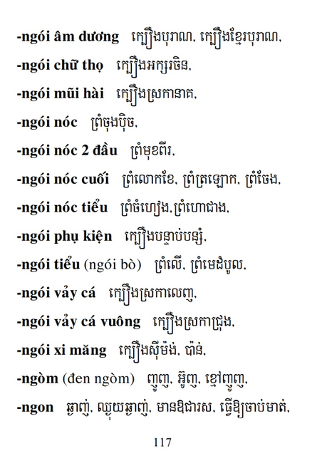 Từ điển Việt Khmer