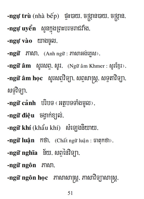 Từ điển Việt Khmer