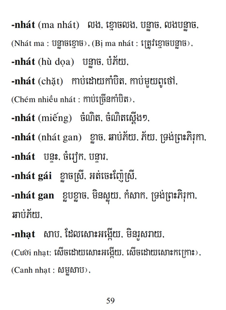 Từ điển Việt Khmer