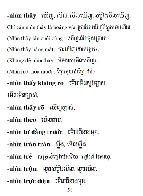 Từ điển Việt Khmer