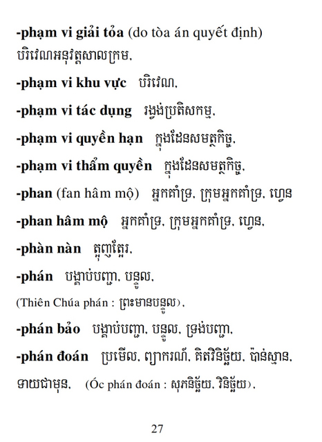 Từ điển Việt Khmer