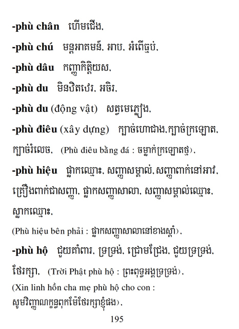 Từ điển Việt Khmer