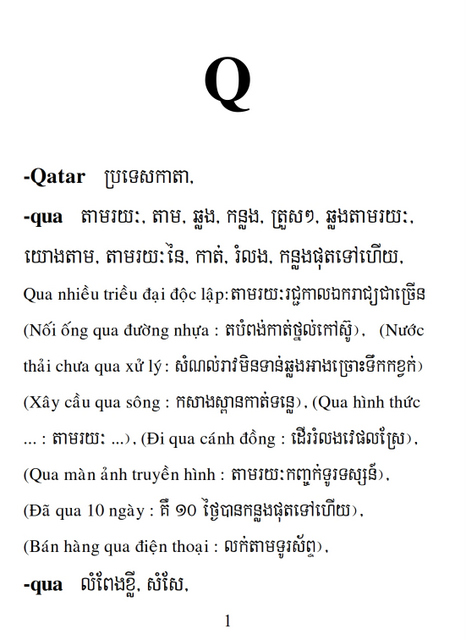 Từ điển Việt Khmer