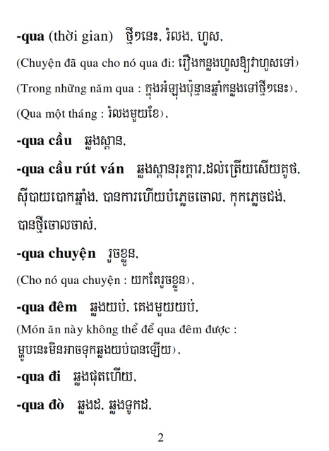 Từ điển Việt Khmer