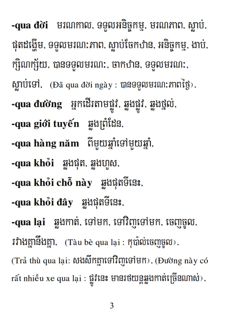 Từ điển Việt Khmer