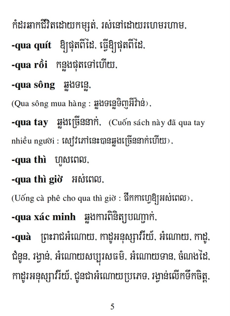Từ điển Việt Khmer