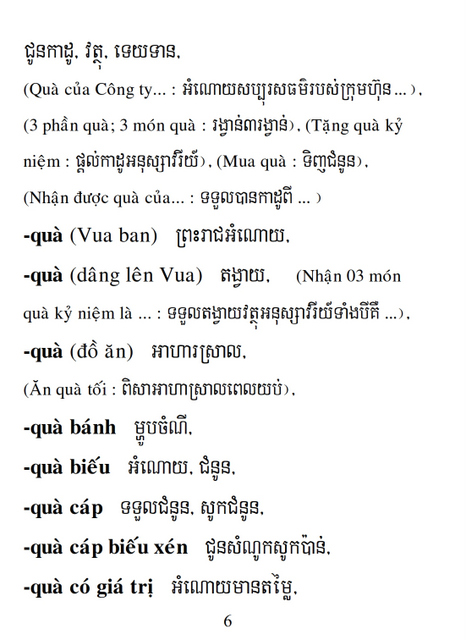 Từ điển Việt Khmer