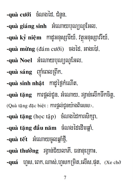 Từ điển Việt Khmer