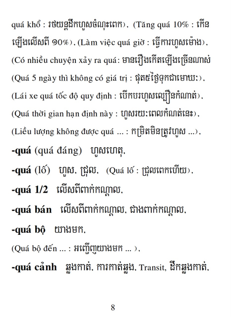 Từ điển Việt Khmer