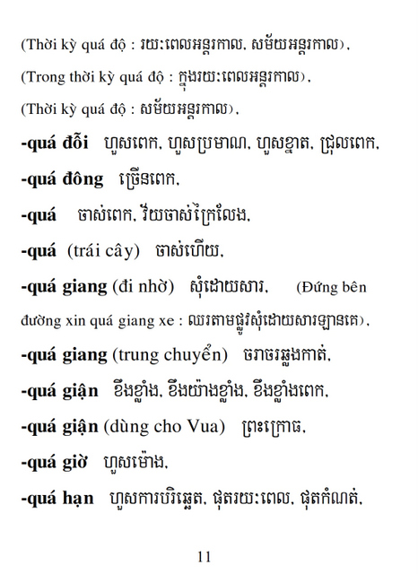 Từ điển Việt Khmer