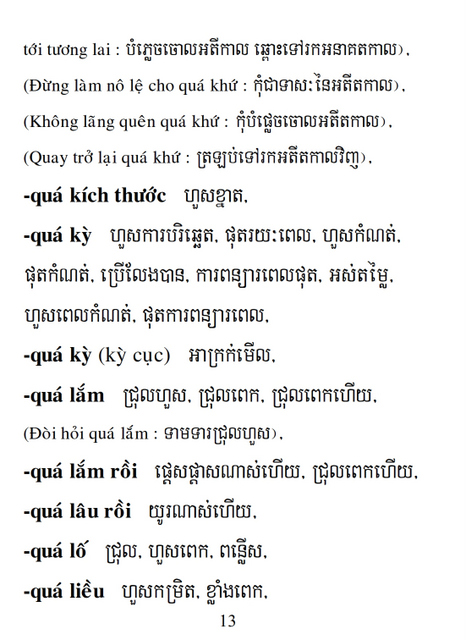 Từ điển Việt Khmer