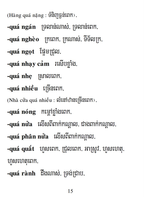 Từ điển Việt Khmer