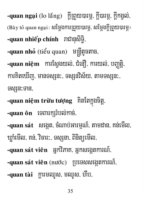 Từ điển Việt Khmer