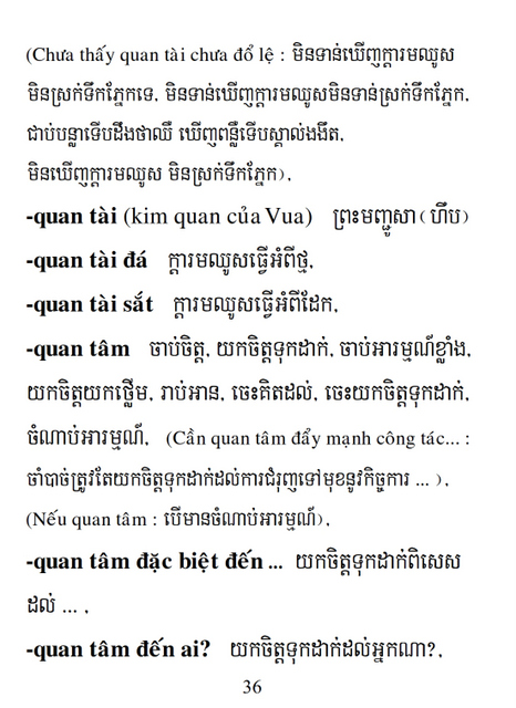 Từ điển Việt Khmer