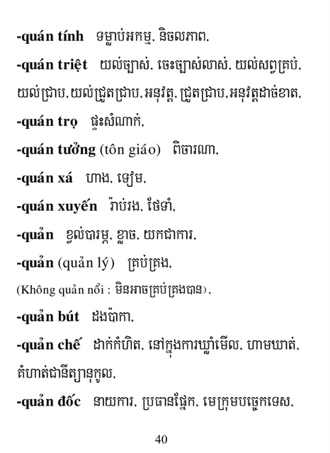Từ điển Việt Khmer