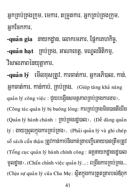 Từ điển Việt Khmer