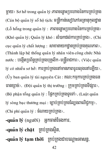 Từ điển Việt Khmer