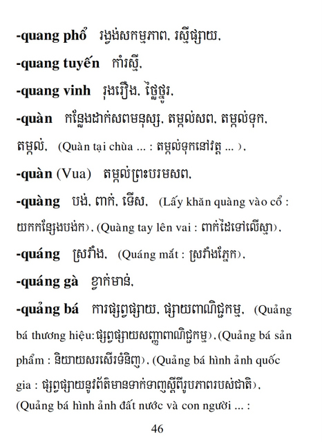 Từ điển Việt Khmer