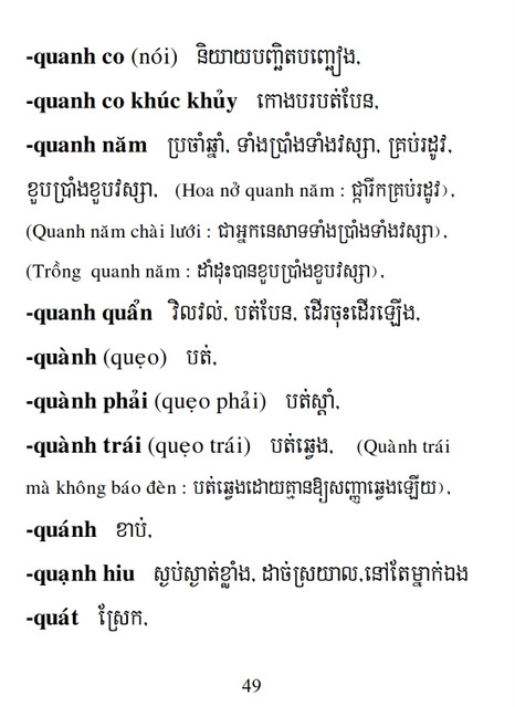 Từ điển Việt Khmer