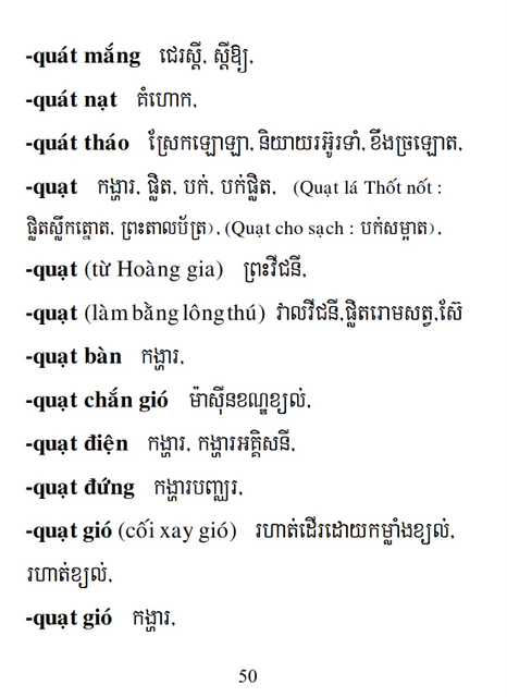 Từ điển Việt Khmer