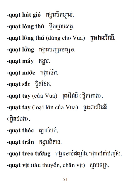 Từ điển Việt Khmer