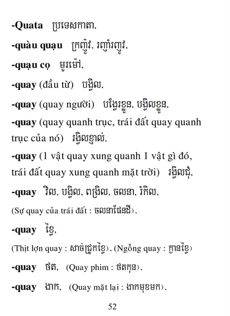 Từ điển Việt Khmer