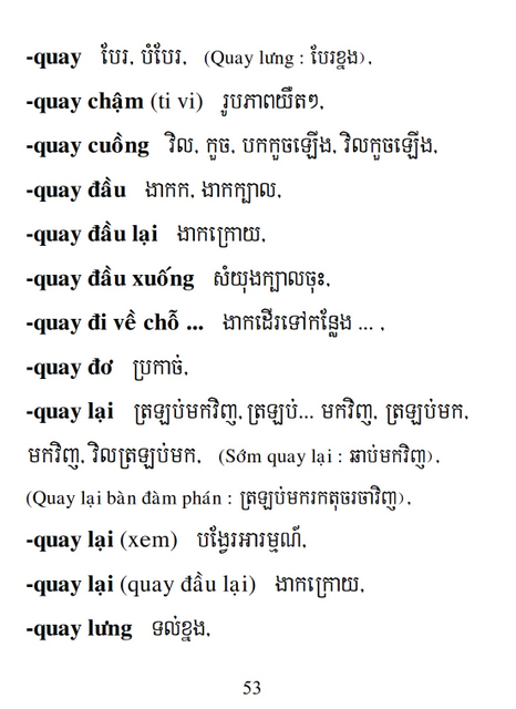 Từ điển Việt Khmer