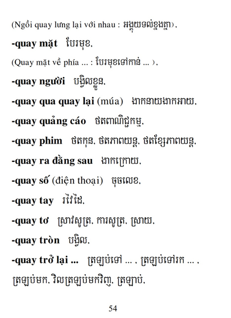 Từ điển Việt Khmer