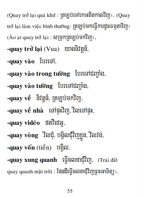 Từ điển Việt Khmer