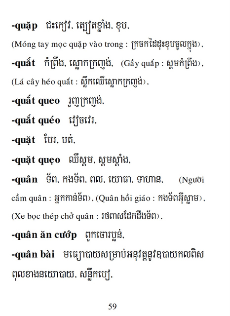 Từ điển Việt Khmer