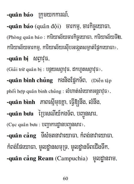 Từ điển Việt Khmer