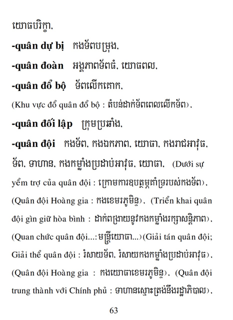 Từ điển Việt Khmer
