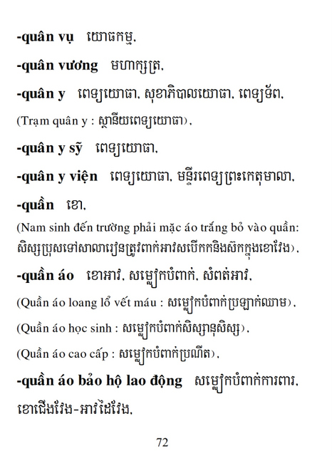 Từ điển Việt Khmer