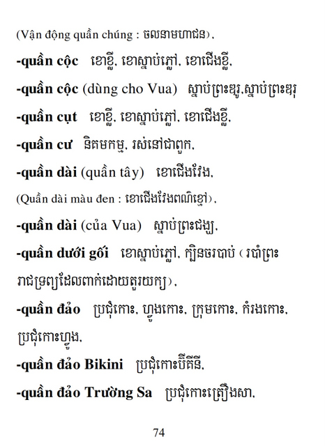 Từ điển Việt Khmer