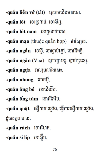 Từ điển Việt Khmer